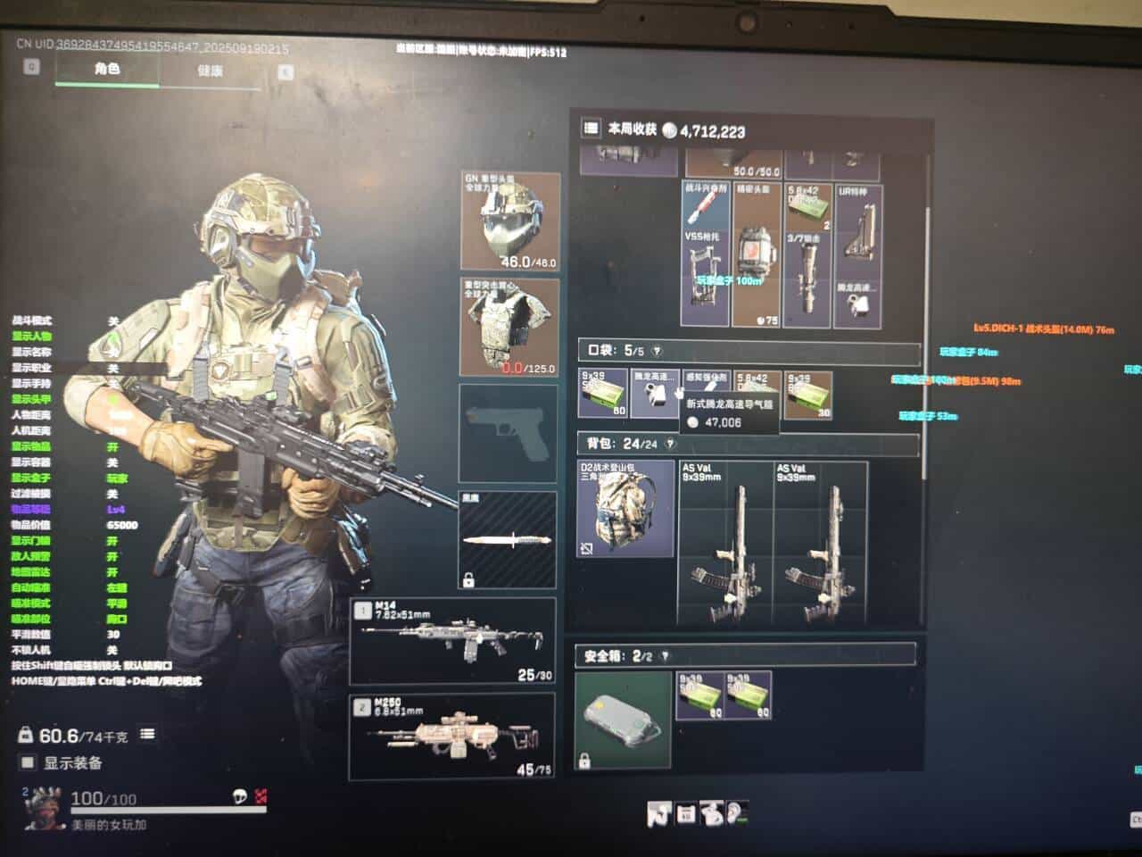 三角洲演示展示图