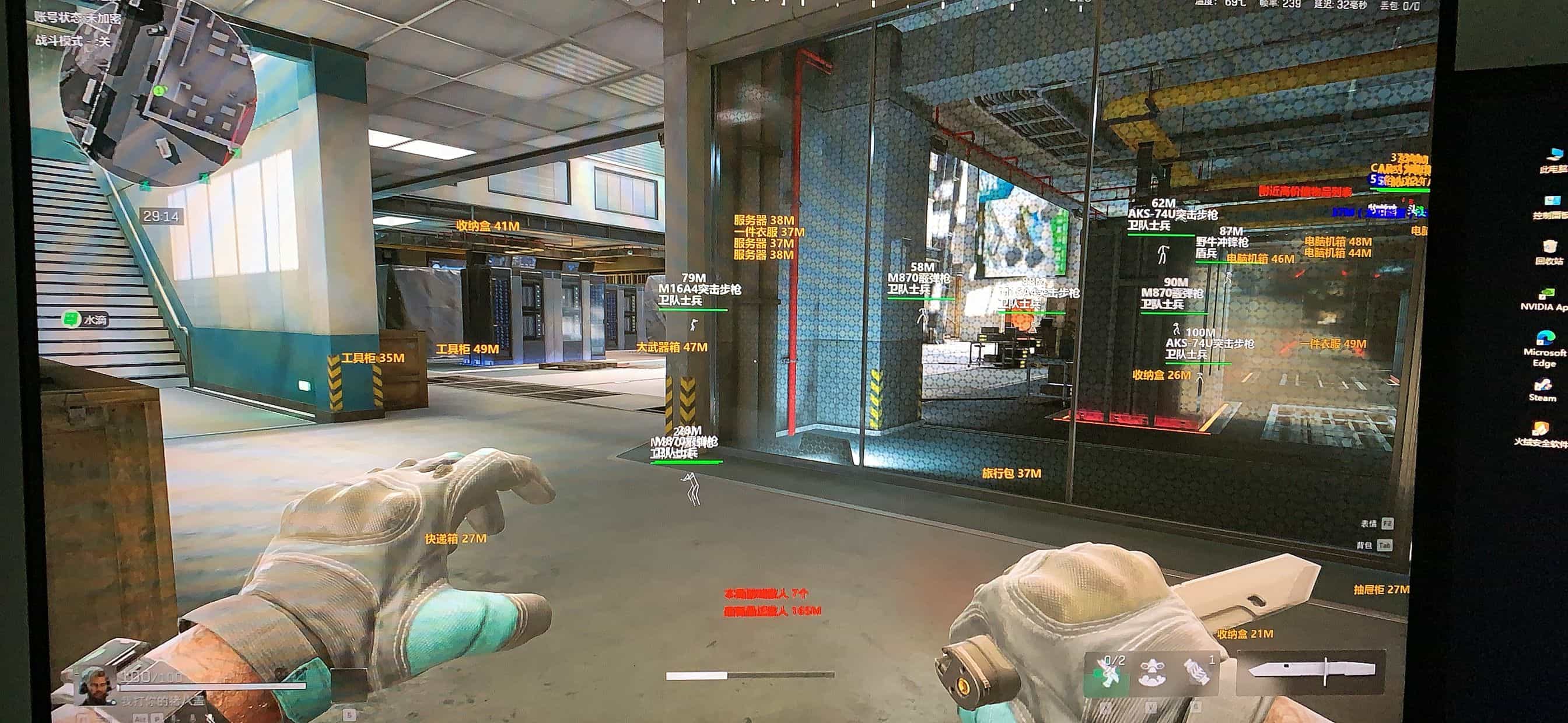 三角洲工具展示图